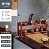Escritorio Pequeño Nuevo Juego de Té Estilo Chino Olla de Arcilla Púrpura Estante de Almacenamiento Adorno Estante para Colocar Té Gabinete de Almacenamiento