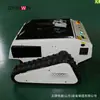 Cortacésped de Control Remoto Tipo Oruga, Máquina Inteligente de Corte de Hierba Todo Terreno para Huertos, Cortacésped a Gasolina Modelo 550