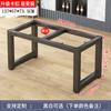 Suporte de perna de mesa faça você mesmo, suporte para mesa de estudante, suporte para mesa de computador, qualquer estilo, mesa de jantar, suporte para mesa