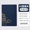 Livro de Atas Personalizado Caderno A5 Simples para Escritório Comercial Papel Grosso Personalizável Pode Imprimir Logo