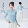 Traje de Danza Clásica con Estilo de Hada, Cuello Medio Alto, Mangas Mariposa, Tejido de Malla, Top Elegante para Práctica de Danza China para Adulto