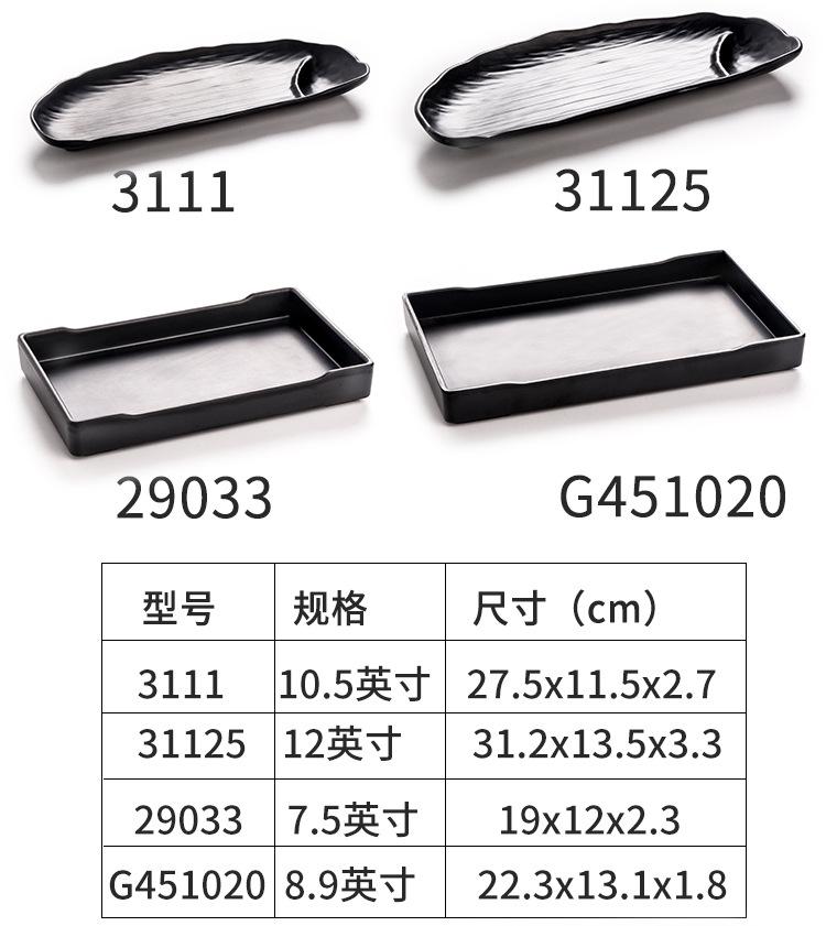 详情_06