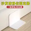 Fixador de Armário Dispositivo Anti-tombamento de Móveis Armário de Parede Armário de Sapatos Guarda-roupa Suporte Anti-tremor Fixador Sem Furo