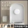 Lâmpada Esterilizadora de Vaso Sanitário Hotel Ultravioleta Sensor Inteligente Esterilizador Banheiro Doméstico Vaso Sanitário Esterilizador Portátil
