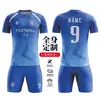 Uniformes de Fútbol Personalizados para Equipos de Entrenamiento de Competición Profesional Juvenil, Camisetas Deportivas Lisas de Fútbol para Niños de Manga Corta, Hechos a Medida