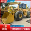 Cargador de Ruedas Caterpillar 966F Cargador Caterpillar 966F 980F Cargador Cat