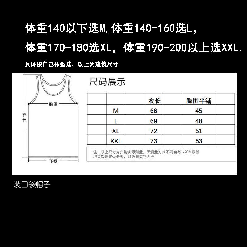 装口袋帽子新改过