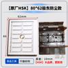 Nanxing Jidong Qingdao Huali Accesorios para Máquina Canteadora Automática Completa Daquan Bloque de Cadena Transportadora Alimentación Bloque de Presión de Cadena de Placa de Goma