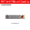 Adecuado para Calcomanía de Coche Volkswagen Sagitar CC Magotan Lavida Passat Tiguan Modificada Calcomanía de Metal Aleación de Aluminio Calcomanía de Cola de Coche