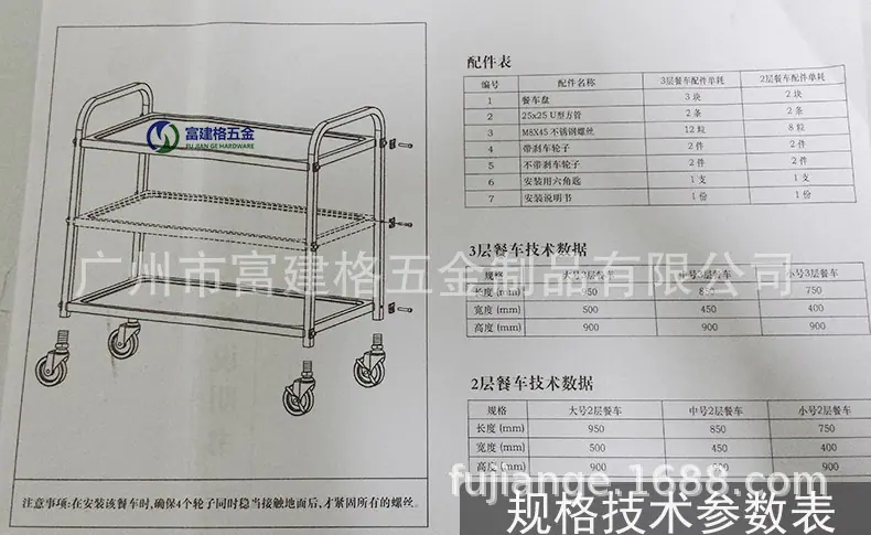 20151221_174607.jpg