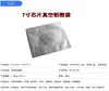 Bolsa de papel de aluminio de aluminio de 7 pulgadas, múltiples patrones, chip IC, semiconductor, bolsa de vacío, antiestática, blindada, bolsa de embalaje para plato redondo pequeño