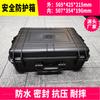 Caja de Herramientas Caja de Herramientas Reforzada de Plástico PP de 20.5 pulgadas Caja de Protección para Equipo de Fotografía Caja para Drones Venta Caliente
