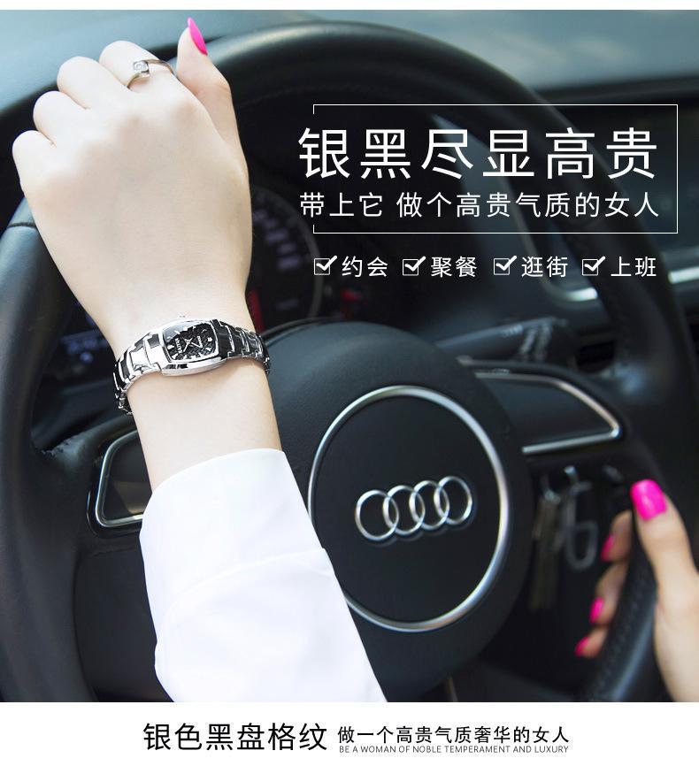1192女表爆款详情修改4_17.jpg