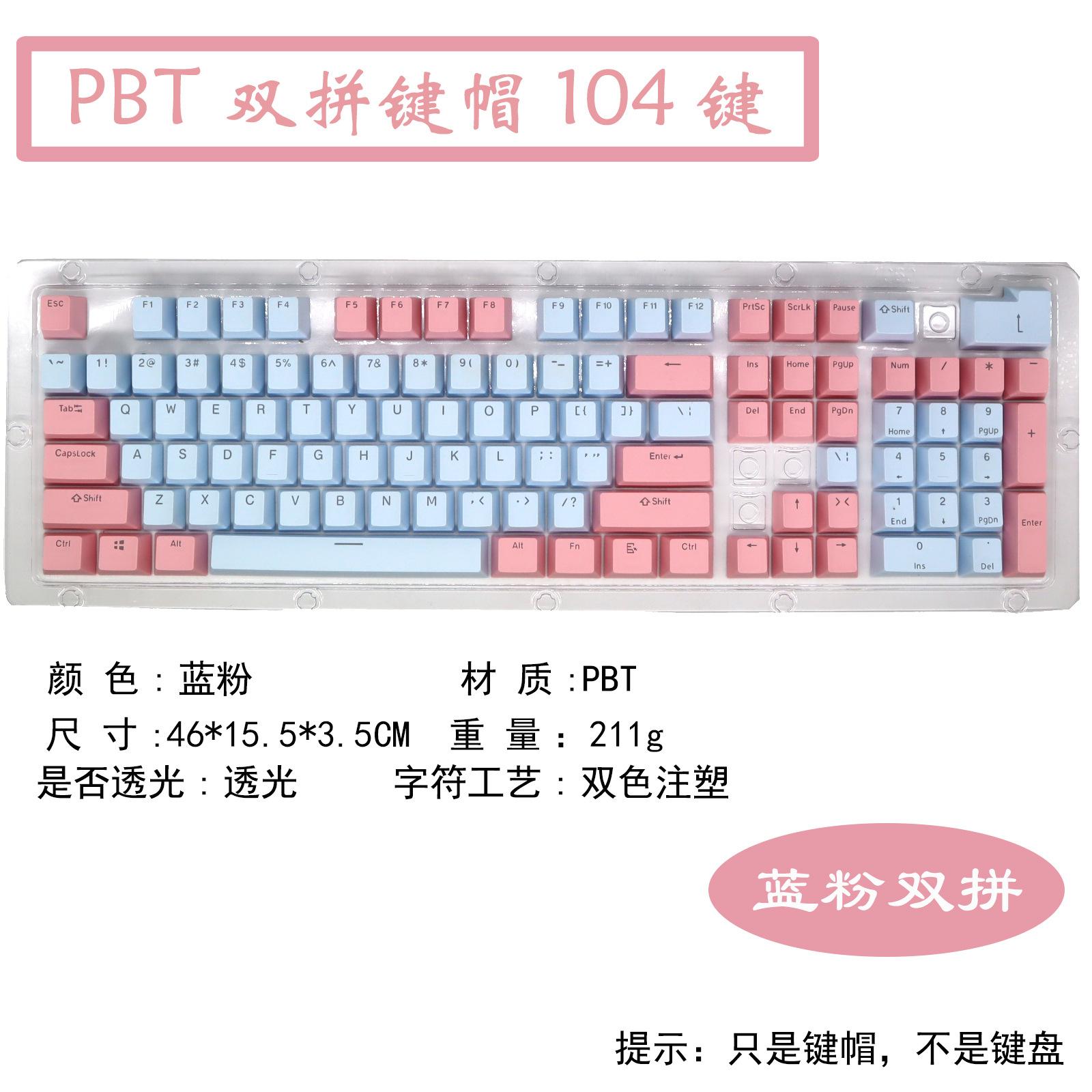 蓝粉2