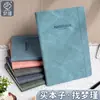 Cuaderno Mengjin A5 con Encuadernación de Tira y Cubierta de Cuero Sintético con Textura Vintage, Portátil para Uso de Negocios y Oficina