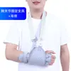 Férula de fijación de la articulación de la muñeca, protector de hueso palmar, cúbito y radio del brazo y la muñeca, férula para esguince de TFCC, protector de muñeca