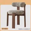 Silla de comedor vintage de madera maciza estilo francés, mesa y silla de comedor antiguas wabi-sabi para uso doméstico, silla nórdica de diseño de alta gama con respaldo