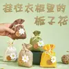 Aromaterapia para Coche con Aroma a Gardenia Colgante Bolsita para Coche Fragancia de Larga Duración Bolsita Desodorante Hogar Armario Zapatero