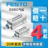 Cilindro Neumático Festo Alemán Dsbc-50-100-Ppsa-N3 Cilindro de Perfil Estándar de Aleación de Aluminio