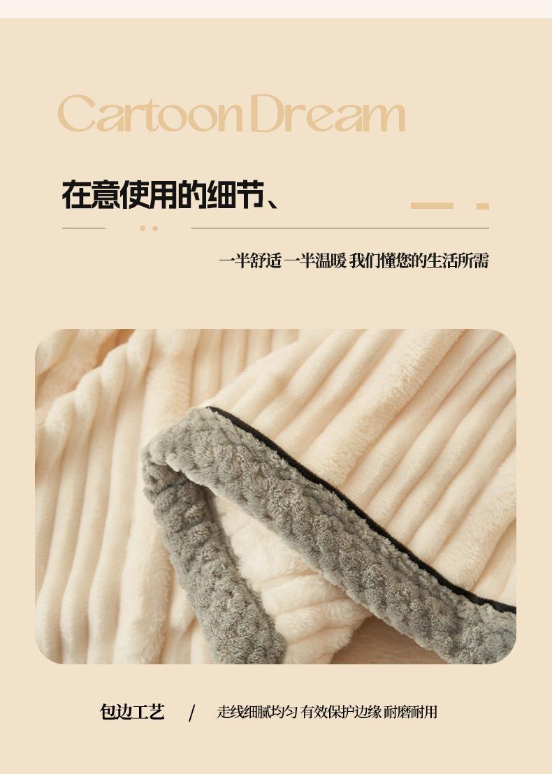 找家纺所有-1_13.jpg