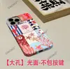 Funda Creativa tipo Película para Mujer, Popular en el Extranjero, Adecuada para iPhone Air, Funda de Teléfono Personalizada, Disipación de Calor Ultra-Delgada