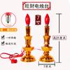 Lâmpada de Vela Elétrica Buda Ming Yuan Lâmpada de Vela Elétrica Suporte de Vela Buda Deus da Riqueza Doméstico Sorte Fortuna Sorte Fora Lâmpada Pública Plug-in