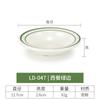 Vajilla de melamina imitación porcelana restaurante de comida rápida guarnición plato para salsa de soya plato para condimentos plato para dip plato de plástico para bocadillos comercial