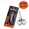 Venta al por mayor de fábrica Tijeras Plegables de Viaje Acero Inoxidable Ocho Caracteres Octagonales Gafas Tijeras Tijeras para Hilo de Pesca Chinoiserie