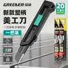 Cuchillo de utilidad grueso de alta resistencia para papel tapiz, cuchillo de herramienta multifuncional de grado industrial grande