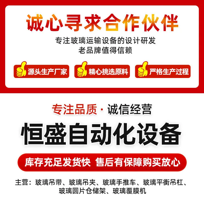 4玻璃推车_01.jpg