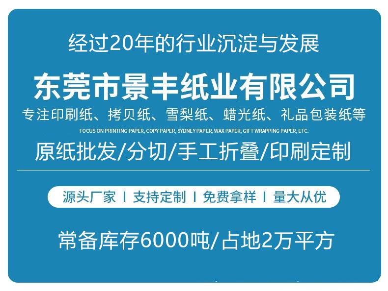 详情1.jpg
