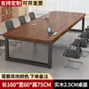 Mesa de Conferência de Madeira Maciça Retangular para Escritório Mesa de Negociação Mesa de Treinamento Simples Moderna Conjunto de Mesa Longa e Cadeiras