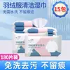 Venda Direta da Fábrica Lenços de Limpeza para Jaqueta de Bebê de Algodão, Não Precisa Lavar, Remoção Poderosa de Manchas e Manchas de Óleo Lenços para Roupas