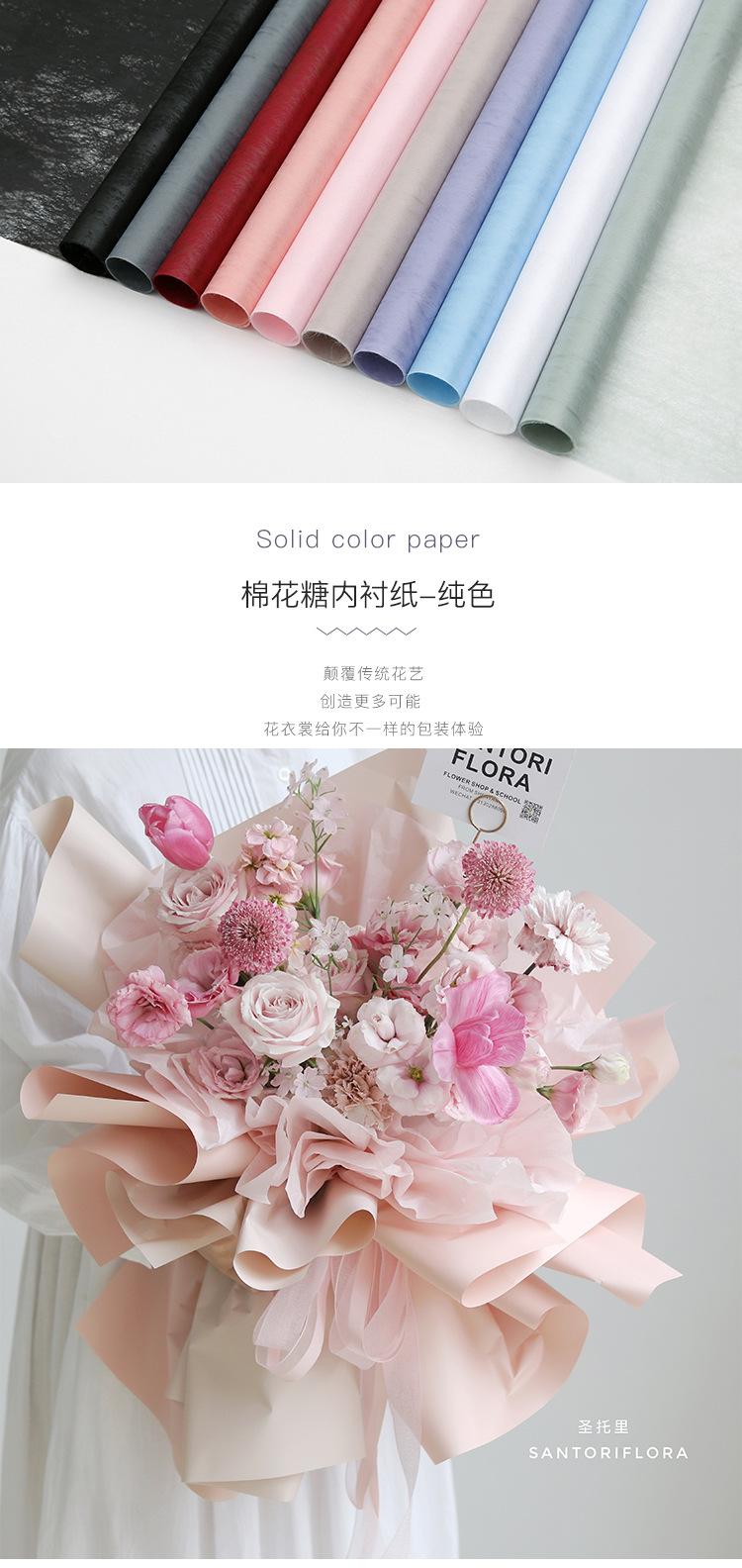 棉花糖纯色详情1.jpg