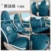 ZFL adecuado para Great Wall Euler Cat, funda de cojín especial para asiento de coche, cojín deportivo de cuero para las cuatro estaciones.