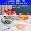 Plato de Fruta de Plástico Transparente Lujo Ligero Sala de Estar Avanzada Plato de Semillas de Melón Plato Simple de Frutos Secos Snacks Frutos Secos Plato de Dulces de Cristal