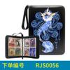 Suministro directo de Amazon Carpeta de colección de cartas Pokémon animada para almacenamiento de tarjetas 4x9 rejillas bolsa para tarjetas de tesoro y sueños