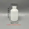 Frasco de Vacina 3-500 ml Material Espessado de PE Resistente a Altas Temperaturas e Alta Pressão Frasco de Vacina Rolha de Borracha Tampa de Alumínio Frasco Estéril