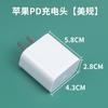 Carregador de Nitreto de Gálio Pd20W Cabeça de Carregamento Padrão UK/UE Adequado para Carregamento Rápido Apple Atacado Tecnologia de Nitreto de Gálio