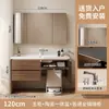 Aspiradora robot estilo mid-century, estación base, combinación, mueble de baño, lavabo integrado de cerámica, madera de nogal