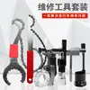 Llave de Fijación de Volante de Eje Central Integrado Quanxin, Llave de Gancho de Cola Tres en Uno/Juego de Herramientas de Mantenimiento de Bicicleta