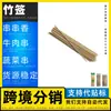 Fabricante de Espetos de Bambu Descartáveis Espetos de Bambu Ponta Dupla Restaurante Hotel Costelas Tanghulu Espetos Especiais Palitos de Picolé