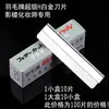Cuchillas de Recorte de Cejas Marca Pluma para Estudios Fotográficos, Navaja/Cuchilla de Afeitar para Cejas de Aleación de Acero Inoxidable, Navaja para Depilación