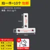 Código de esquina de acero inoxidable, fijador de ángulo recto de 90 grados, soporte de hierro triangular, pieza de conector, hardware de refuerzo, soporte de capa en forma de L