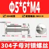 Tornillos remachadores de acero inoxidable 304 de cabeza de cruz para contabilidad, tornillos de seguridad de cabeza plana para cinturones y menús