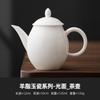 Bule de Porcelana Branca Jade Suet de Dehua para Fazer Chá Doméstico Cerâmica Conjunto de Chá Kung Fu Bule Pequeno Pote Único com Filtro Bule de Beleza