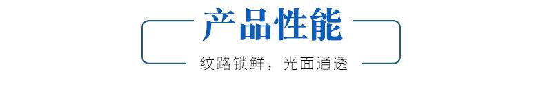 网纹详情_11.jpg