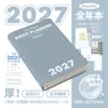 Planwith Friendly Plan Edição Anual 2027: Caderno de Alto Design para Estudo e Preparação para Exames