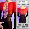 Lóbulo Lencería Sexy Nuevo Vestido Sexy de Malla con Cortes Transparente Ajustado Citas Gay Tentación Apasionada Pijama Red
