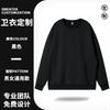Suéter, ropa de trabajo personalizada, ropa de trabajo con logotipo impreso, abrigo de fiesta para estudiantes con capucha y forro polar, otoño e invierno, manga larga